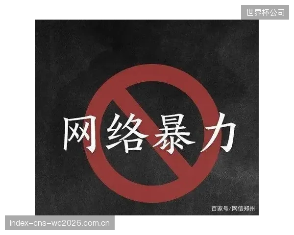主流体育社区的内容审核系统引入情感计算后,针对网络暴力的“误判率”已降低至千分之五 主流体育社区的内容审核系统引入情感计算后,针对网络暴力的“误判率”已降低至千分之五